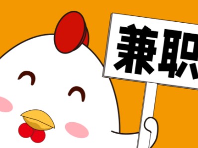 石河子宝妈居家带娃线上兼职赚钱项目有哪些推荐