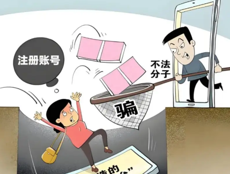 石河子网上兼职被骗怎么解决